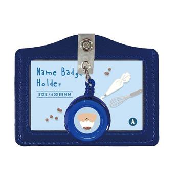 小呸角-橫式易拉扣證件組(深藍)