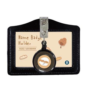 小呸角-橫式易拉扣證件組(黑色)