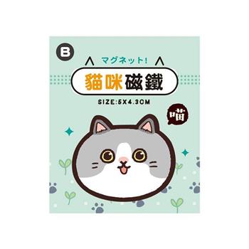 大磁鐵(英短貓)-萌ZOO【金石堂、博客來熱銷】