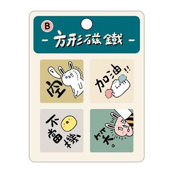 小呸角-滴膠方形磁鐵4入(最佳實用)