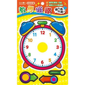 教學磁鐵-時鐘【金石堂、博客來熱銷】