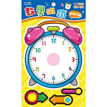 教學磁鐵-時鐘