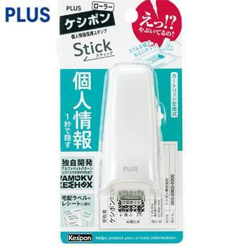 PLUS Stick滾輪個人資料保護章-白