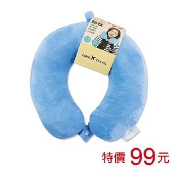 (特價)U型護頸枕-藍