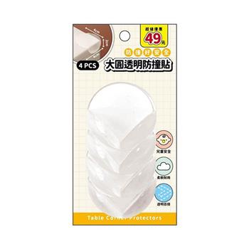 (特價) 簡單生活大圓透明防撞貼4入