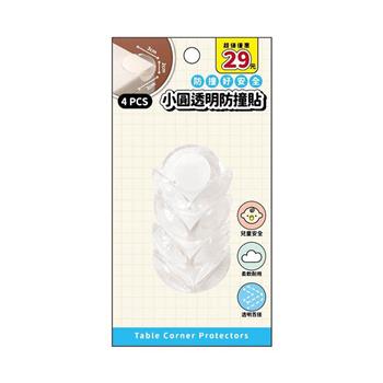 (特價) 簡單生活小圓透明防撞貼4入