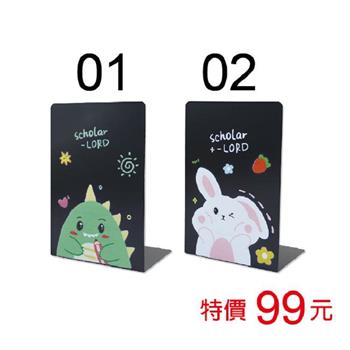 (特價)鐵製L型書架/2入-可愛