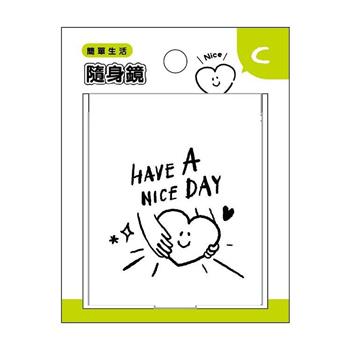 簡單生活 -隨身鏡(好心情)