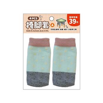 (特價)簡單生活_椅腳套 4入(黃點)