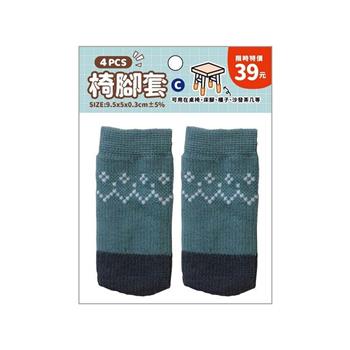 (特價)簡單生活_椅腳套 4入(鋸齒)