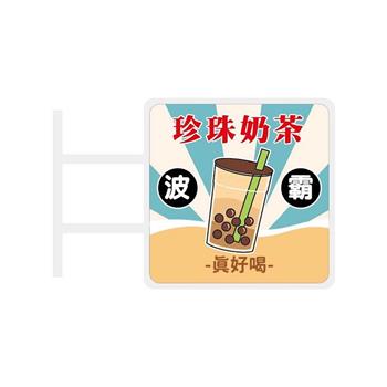 (特價)簡單生活磁吸發光招牌(珍珠奶茶)