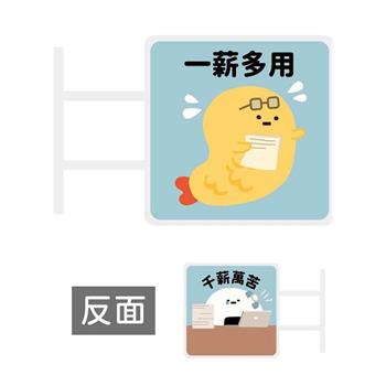 (特價)簡單生活磁吸發光招牌(一薪多用)