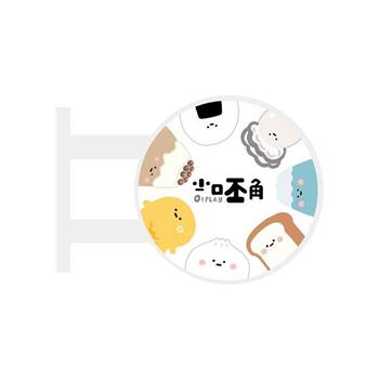 (特價)簡單生活 磁吸發光招牌(小呸角)
