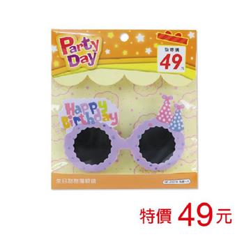 (特價)生日甜甜圈眼鏡-紫