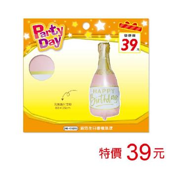 (特價)鋁箔生日香檳氣球