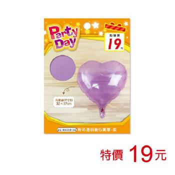 (特價)粉彩透明愛心氣球-紫