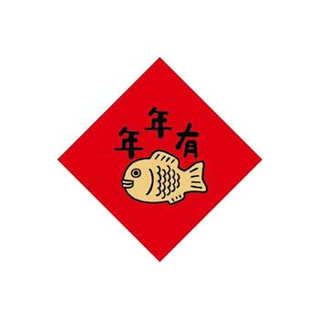 節慶系列-14cm開運春聯防水裝飾貼(年年有魚)