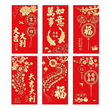 節慶系列-燙金紅包袋6入(恭喜發財)