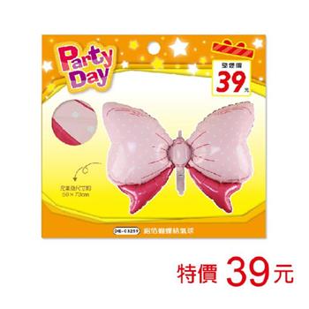 (特價)鋁箔蝴蝶結氣球