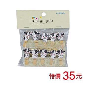 (特價)造型小木夾/10入-牛牛樂園