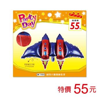 (特價)鋁箔火箭翅膀氣球