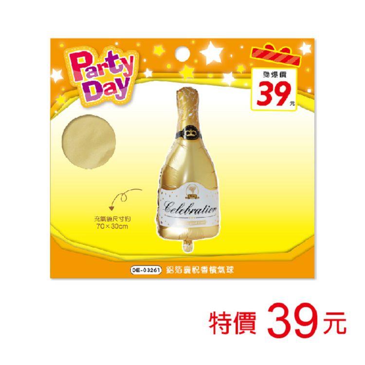 (特價)鋁箔慶祝香檳氣球