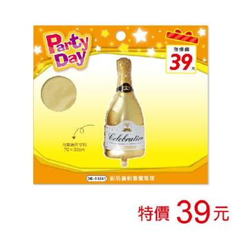 (特價)鋁箔慶祝香檳氣球