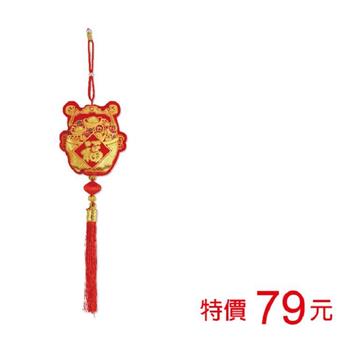 (特價)春節掛飾-聚寶盆