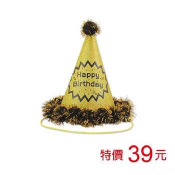 (特價)金絲球派對帽(S)-金