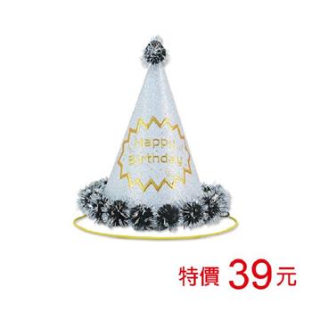 (特價)金絲球派對帽(S)-銀