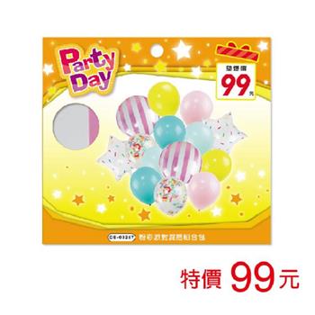 (特價)粉彩派對混搭組合包