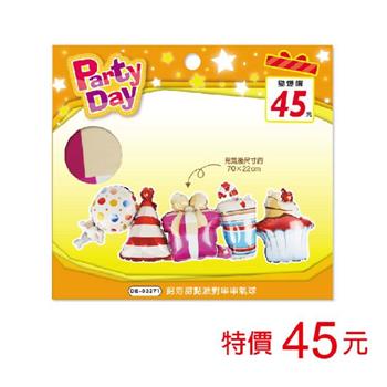 (特價)鋁箔甜點派對串串氣球