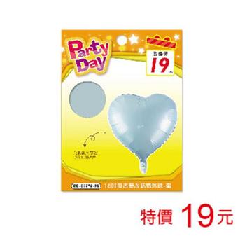 (特價)18吋復古愛心鋁箔氣球-藍