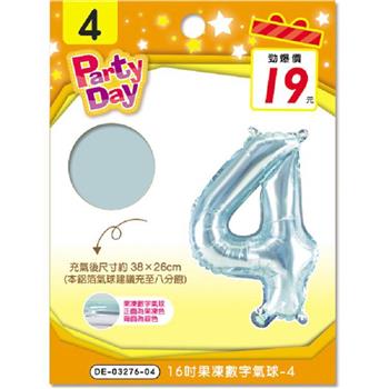 (特價)16吋果凍數字氣球-4