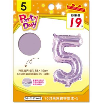 (特價)16吋果凍數字氣球-5