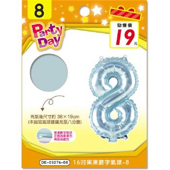 (特價)16吋果凍數字氣球-8