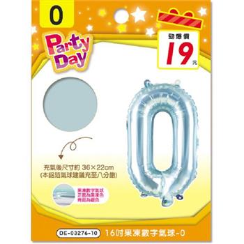 (特價)16吋果凍數字氣球-0