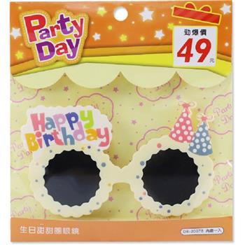 (特價)生日甜甜圈眼鏡-米【金石堂、博客來熱銷】