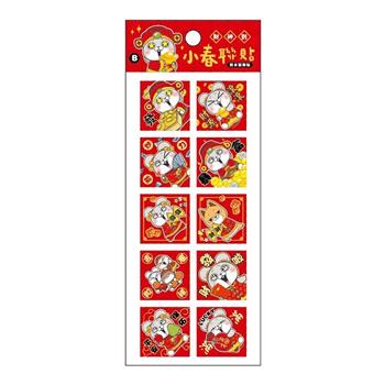 好想兔-小春聯防水裝飾貼(財神到)