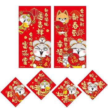 (特價)好想兔-好想兔蛇年大發春聯(10入)