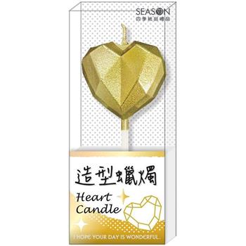 愛心造型蠟燭-金