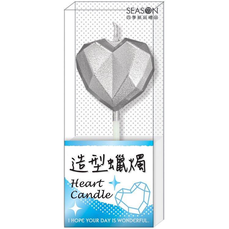 愛心造型蠟燭-銀 - 愛心造型-銀