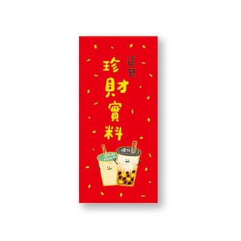 趣味圖案款紅包袋(珍財實料)