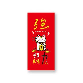 趣味圖案款紅包袋(強力招財)