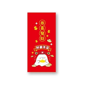 趣味圖案款紅包袋(恭喜發財)