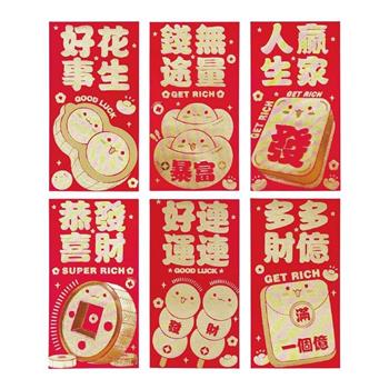 節慶系列-春節紅包袋6入(錢途無量)