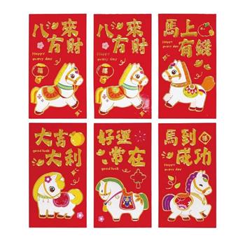 節慶系列-春節紅包袋6入(馬到成功)