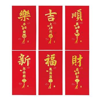 節慶系列-春節紅包袋6入(五福臨門)
