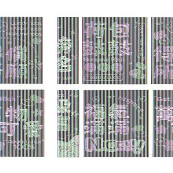 節慶系列-春節小紅包袋6入(福氣滿滿)