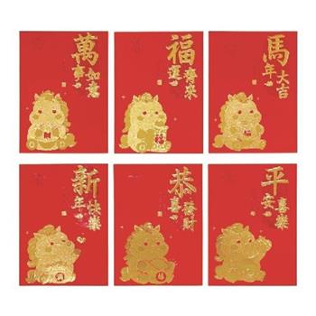 節慶系列-春節小紅包袋6入(龍馬精神)